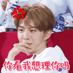 于是乎林彦俊同学彻底被拉黑了……这是一个集结了各种梗的聊天记录