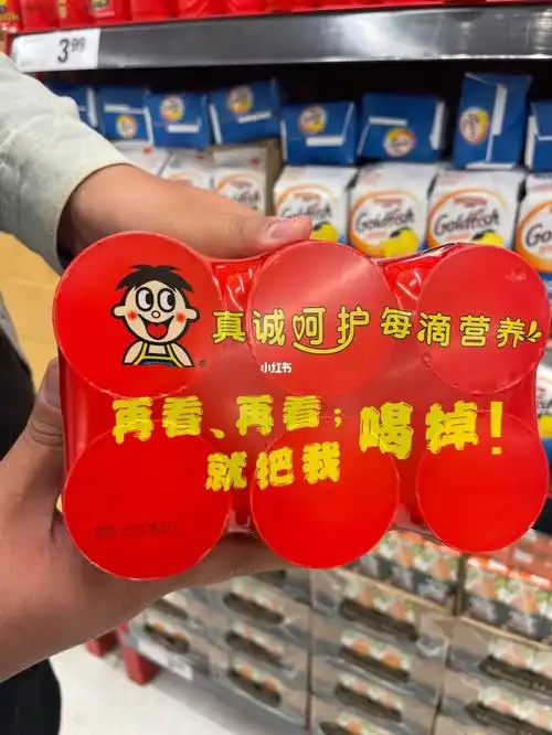 nofrills旺仔牛奶399可冲