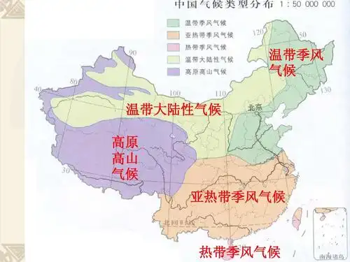 温带季风 气候 温带大陆性气候 高原 高山 气候 亚热带季风气候 第7页
