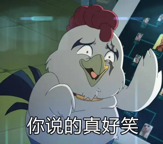 好笑_好笑表情包大全_斗图大全