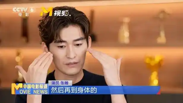 接受批评张翰回应被网友说油腻演艺生涯中不可能只有好听的声音