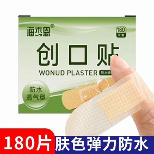 透明弹力防水创可贴隐形透气止血创口贴卡通可爱儿童防磨脚遮疤痕