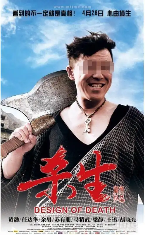 杀生中的牛结实到底是怎么死的杀生里寡妇怀的是牛结实的孩子吗