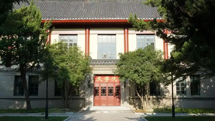 如果建筑会说话,带你一起漫步游随园_南京师范大学_零二七艺考