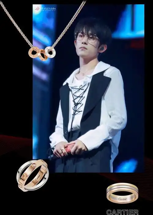 易烊千玺演唱会找到你们是我最大的成功