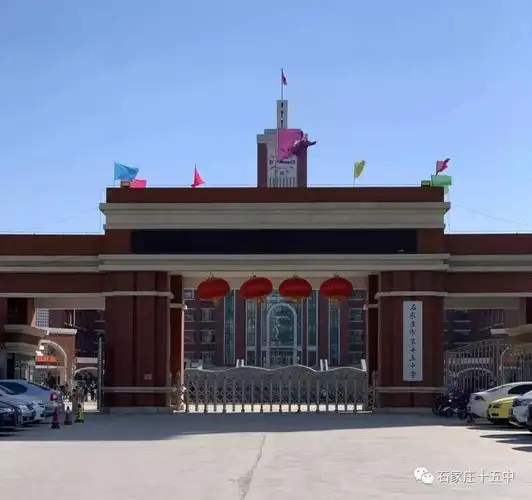景色石家庄十五中一抹哈佛红