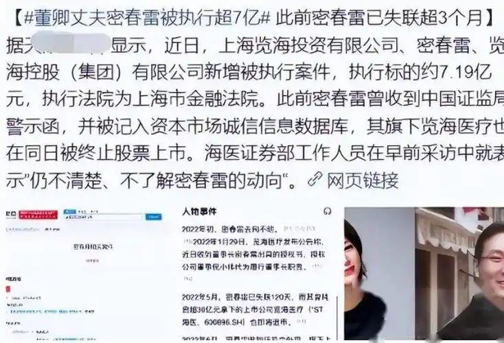 50岁董卿雍和宫烧香,打扮中性眼神疲惫,头顶发量稀疏疑秃一块