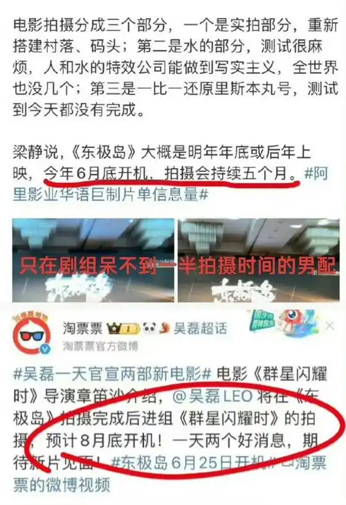 吴磊也去扬州集训了,其实上完双人热搜就离开了扬州,从5月到现在行程