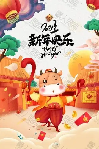 保亭县市场监管局发布2021年春节旅游消费提示