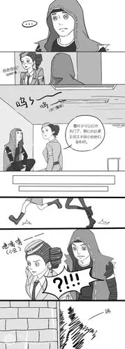 佣空(7) lofter:all