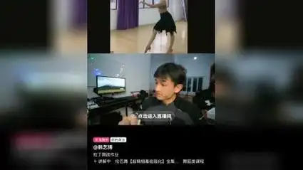 9韩艺博1.点评拉丁舞学生作业