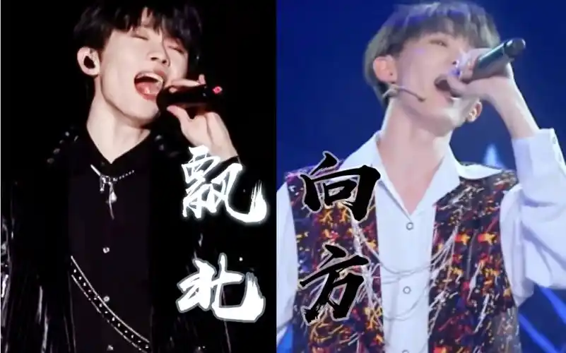 马嘉祺飘向北方20今天你飘北了吗