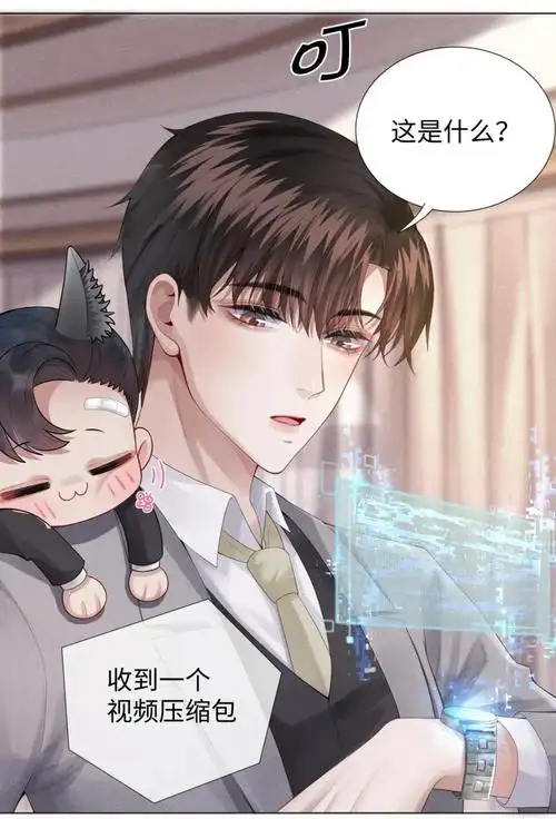 臣扉baba也太可爱了吧!