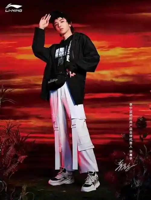 华晨宇燃烧的舞台锻炼的身材今日头条