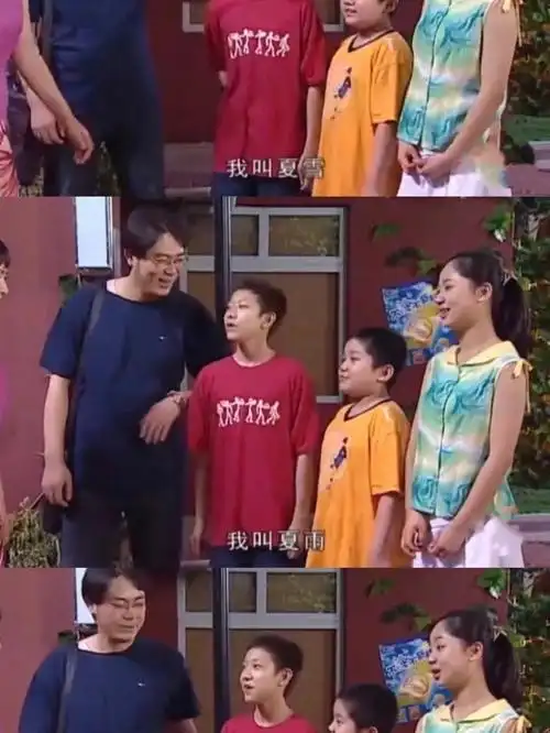 家有儿女哪些经典语录