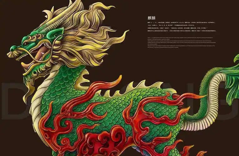 奶凶奶凶的神兽麒麟,或许就是长颈鹿?神兽在人间有啥使命?