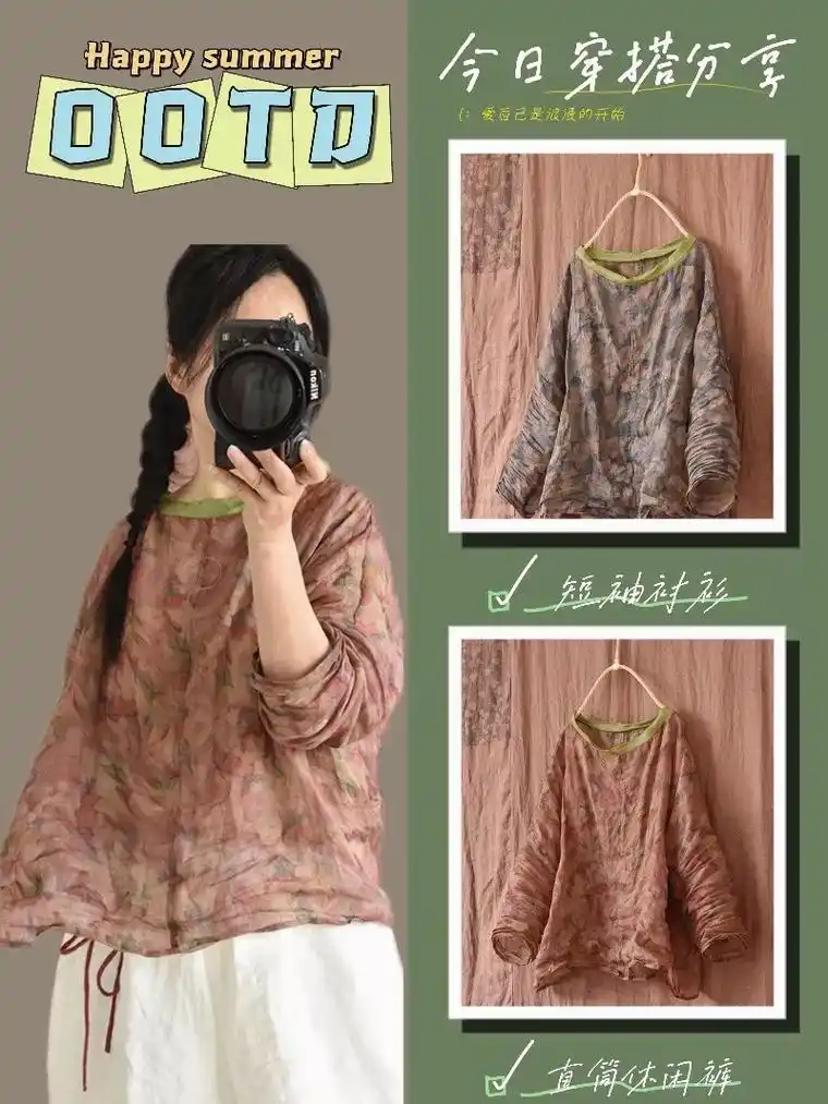 一分钟带你了解苎麻.认识苎麻 苎麻纤维是各类麻纤维里面最长, - 抖音