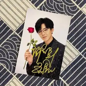 刘宇宁亲笔签名