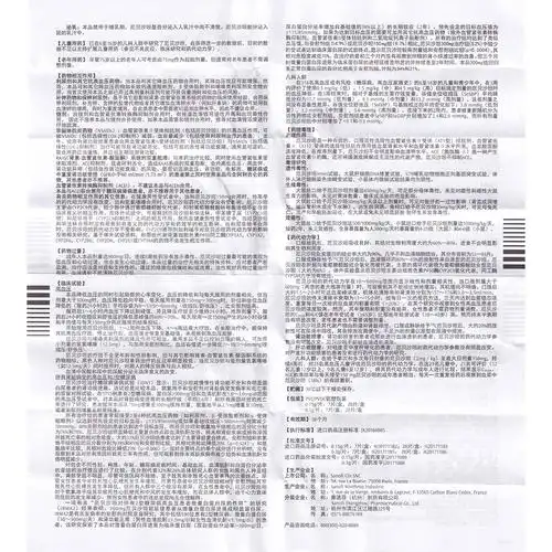 厄贝沙坦片(安博维)(厄贝沙坦片) _说明书_作用_效果_价格_方舟健客网