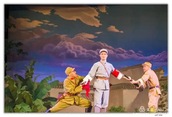 现代京剧《沙家浜》