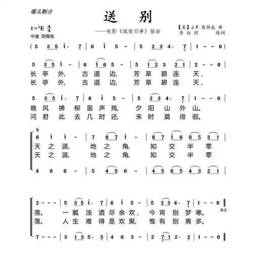 征稿刊登 | 我与灵隐的故事——我还会再来