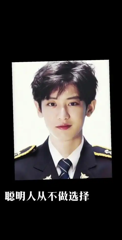 不愧是灿烈这脸帅死我06#一眼沦陷 #朴灿烈 - 抖音