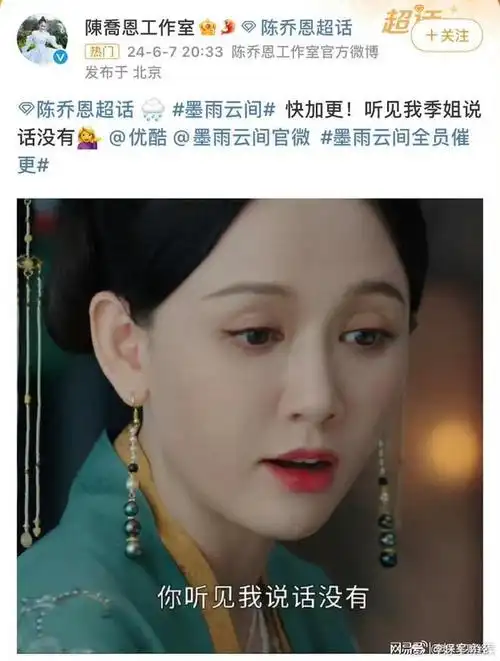 揭秘墨雨云间原著四位女主结局,原来最惨的不是被活埋的吴谨言