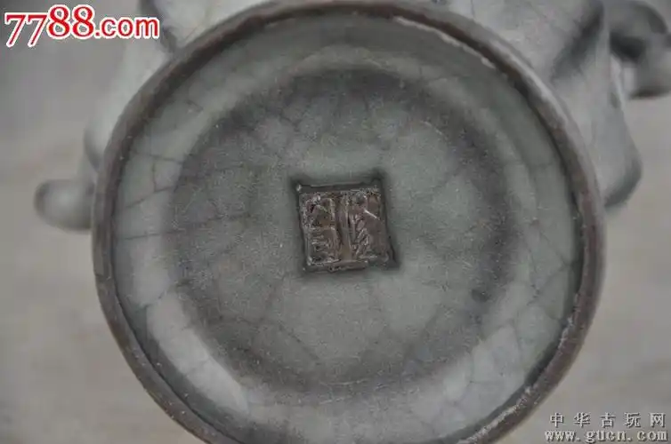 宋"修内司"款双耳瓶