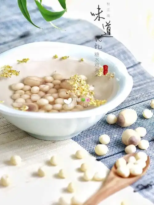 鸡头鸡汤水 银耳百合鸡头米羹 凉拌鸡头米 红豆鸡头米糖水_银耳_美食