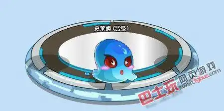 史莱姆的精灵种族