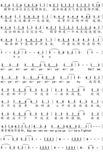 《少年》是由梦然作词,作曲并演唱的一首歌曲,该曲于2019年11月14日以