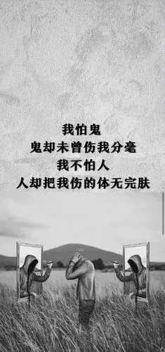 12月最后一波壁纸,句句扎心