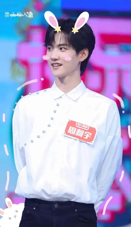 周柯宇笑容合集弟弟笑起来也好看