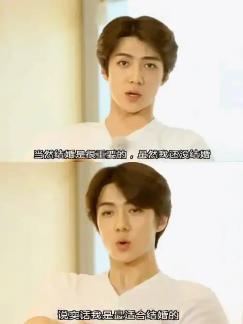 说实话我是最适合结婚的之吴世勋女友视角