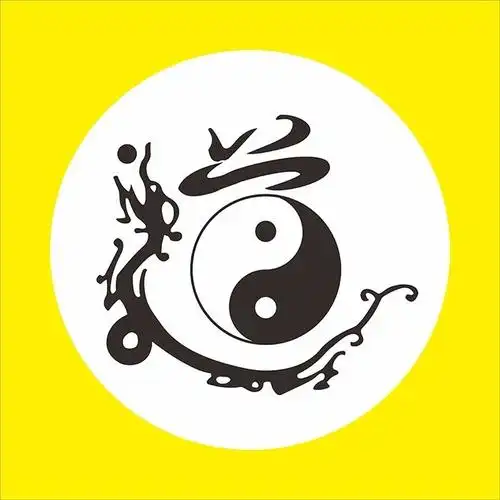 太极姓氏头像道字太极头像_微信头像图片大全八卦头像图片 太极八卦