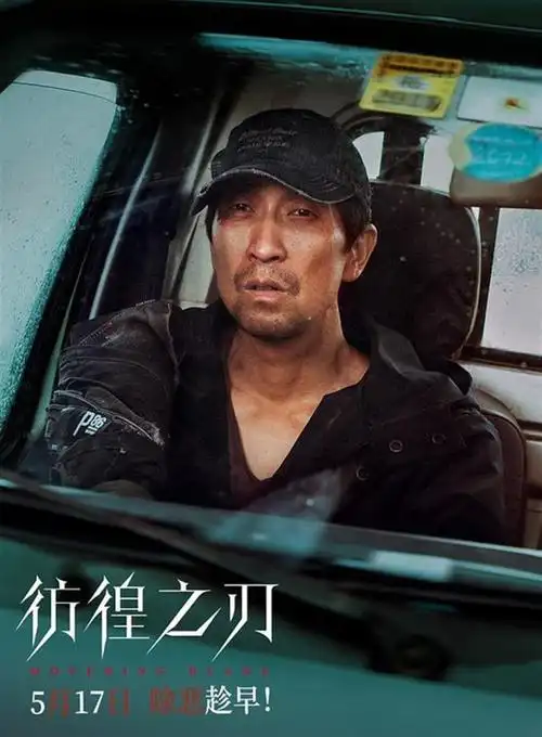 对话"戏骨"王千源:过往荣誉都"翻篇儿"了,我依然在往前走