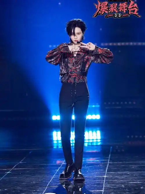 陆柯燃爆裂舞台决赛造型