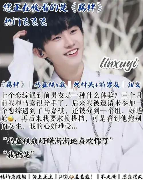 真的是倒了八辈子的霉会遇见他