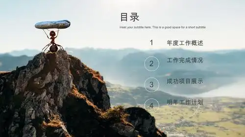 简约大气时尚月度工作总结ppt模板