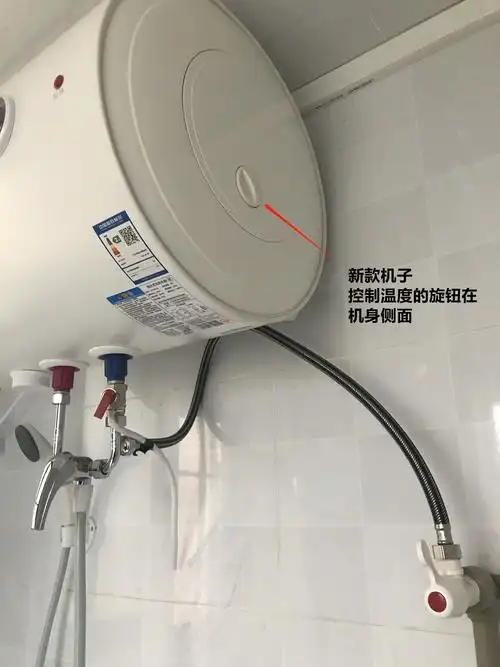 万和电热水器40升50升60升80升100l升卫生间洗澡家用储水式速热