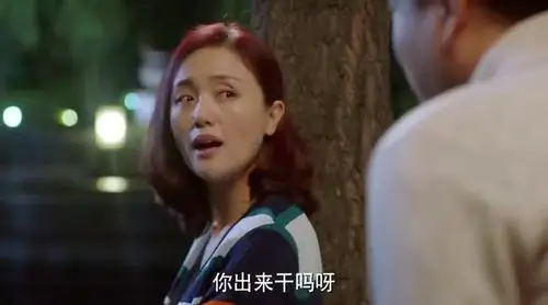 金志明因为女儿,决定再给卉婕一次机会 为您推荐: 小别离:蒂娜妈在