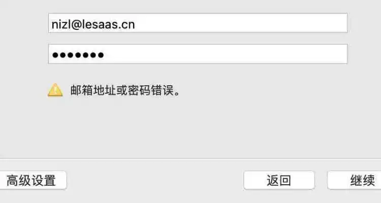 苹果手机ins注册不了