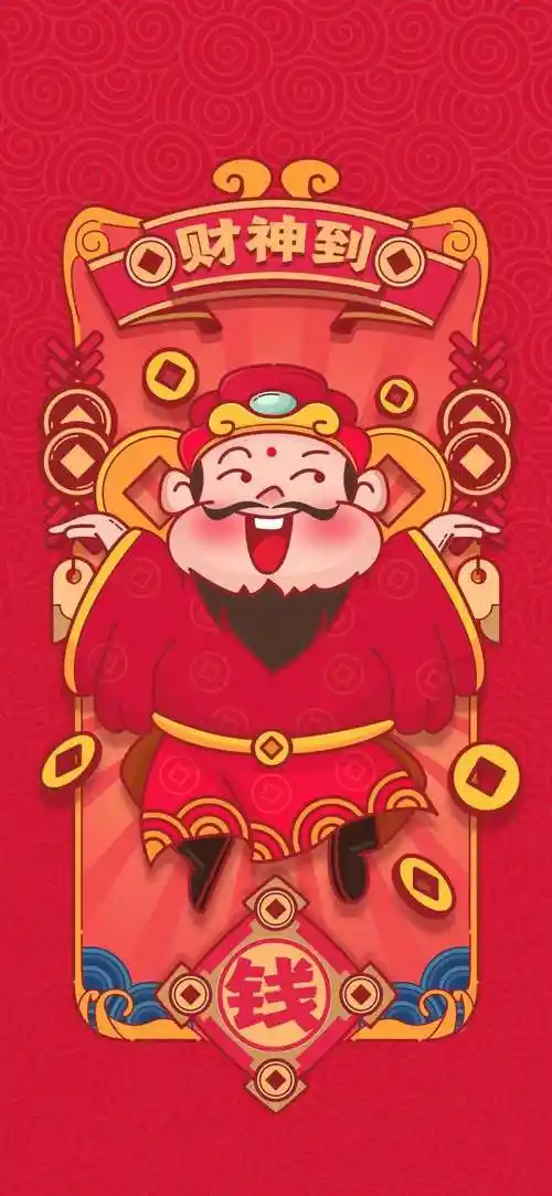 财神送财福临门,祝愿所有人2021富贵满天下,财运享通!