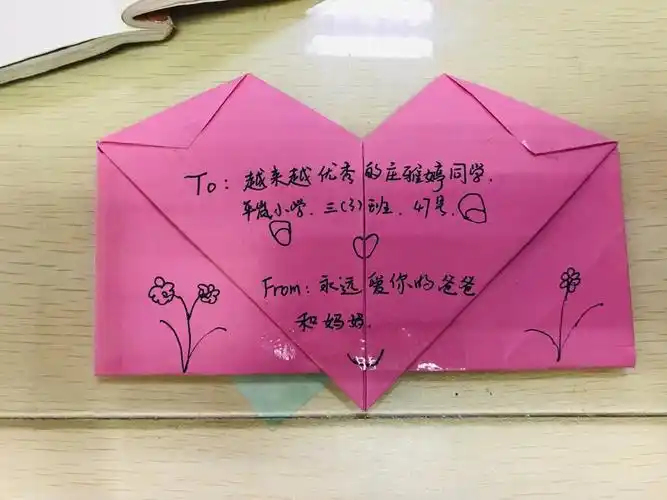 可怜天下父母心,信封做的如此有创意