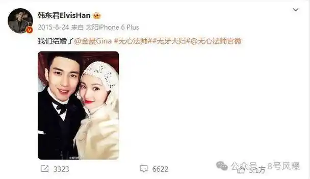 金晨_胡夏_邓伦