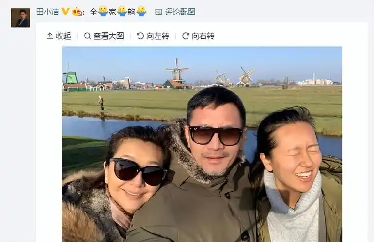 调戏男演员,嫁给田小洁