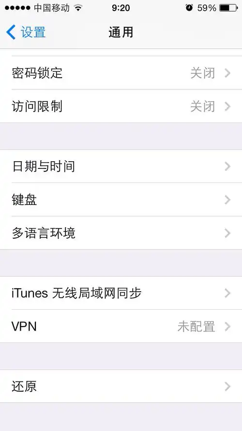 苹果手机怎么注册instagram注册instagram的方法
