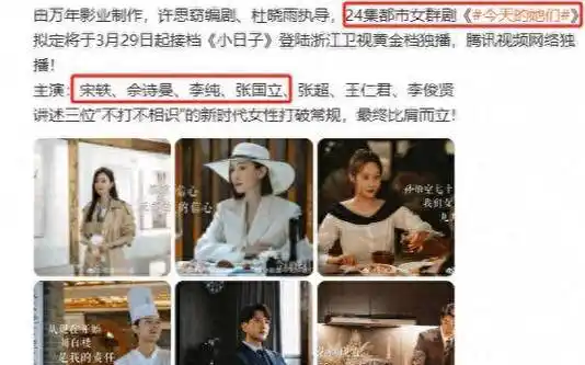 还有即将要在明晚央八播出的追风者》,"叔圈顶流"王阳是就收视的保障