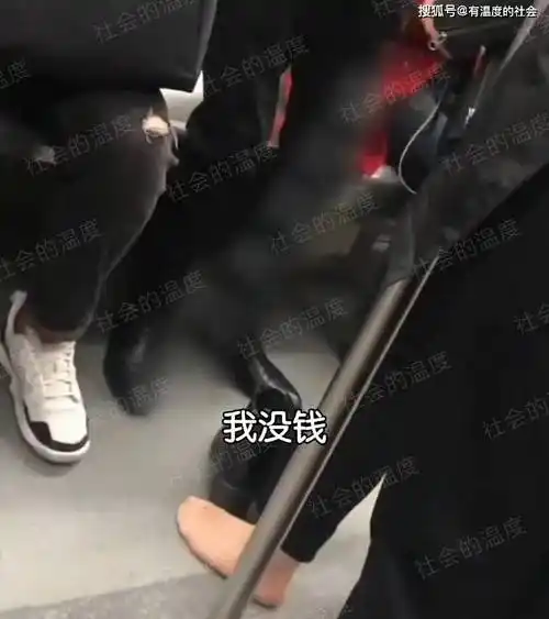 大妈在车厢内脱鞋晾脚大爷被熏得火冒三丈咸鱼味有些上头