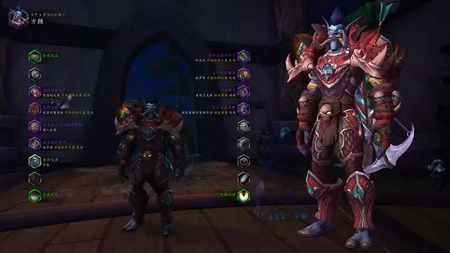 赞达拉巨魔猎人